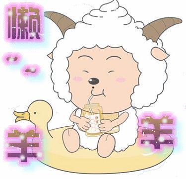 吃瓜网咬一口懒羊羊,揭秘吃瓜网上的趣味美食之旅