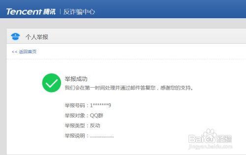 网红吃瓜qq渠道,揭秘娱乐圈幕后故事