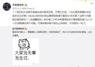 南京吃瓜爆料事件,揭秘背后真相与网络舆论风暴