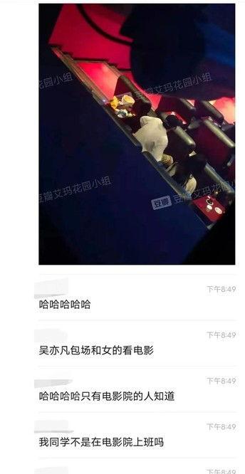 吃瓜事件网红女公众号