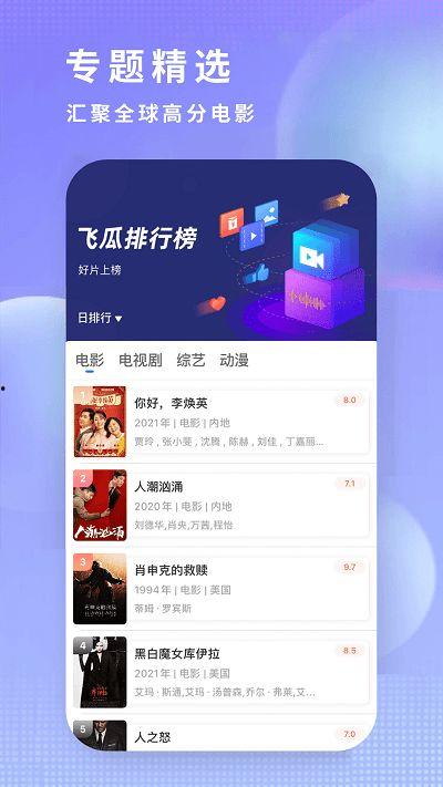 吃瓜爆料合集网盘下载,网盘下载全攻略