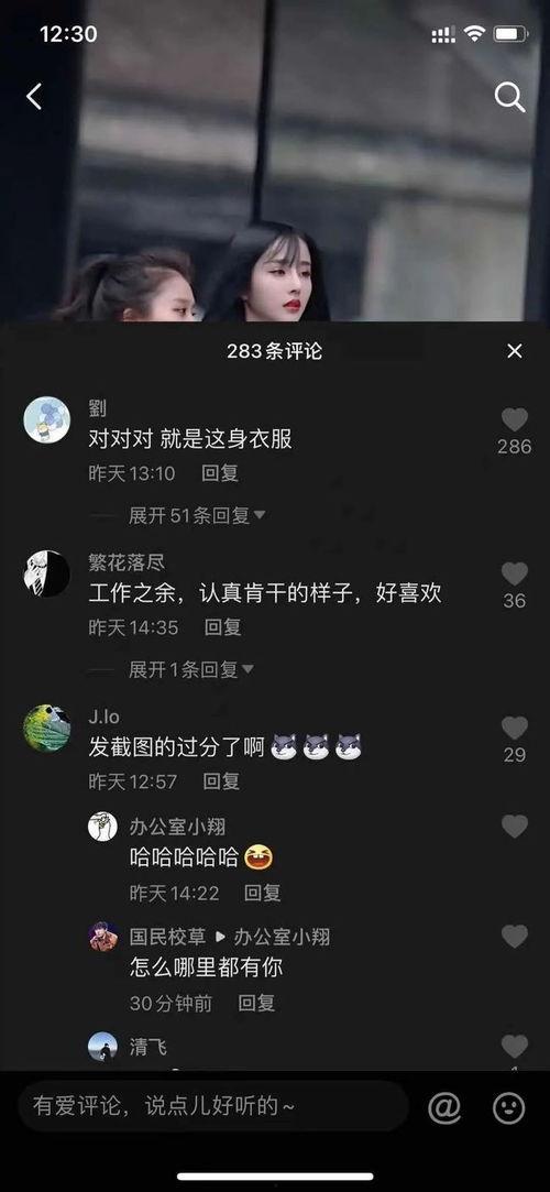 网红吃瓜视频软件免费