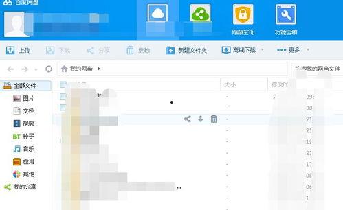 瓜瓜吃瓜ppt百度网盘