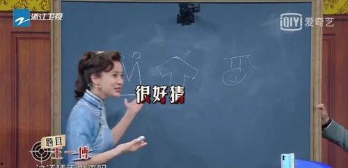 沈腾娱乐圈吃瓜视频