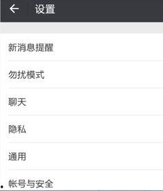 吃瓜娱乐账号怎么注销掉,告别八卦，回归宁静