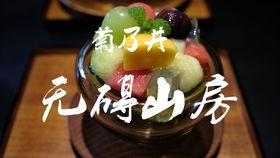 福州抖音网红吃瓜,一场美食与话题的盛宴